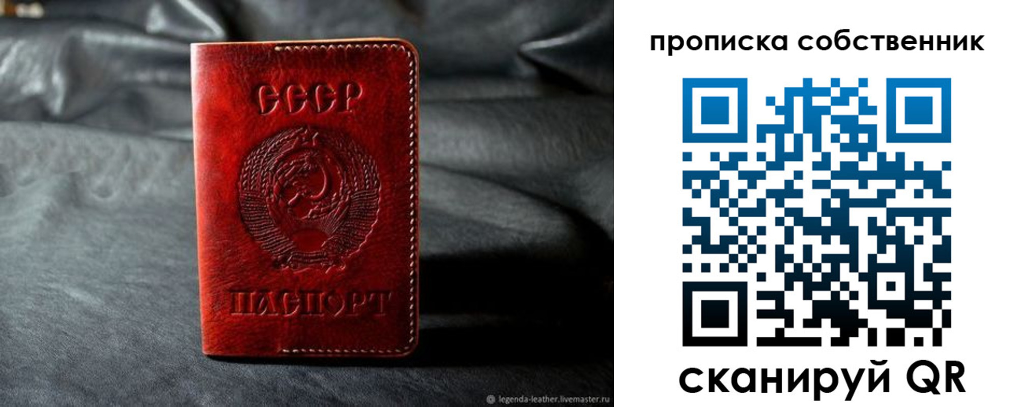 прописка поиск в Будённовске