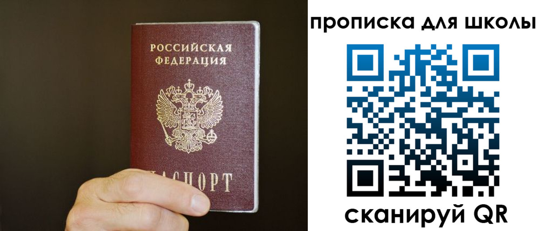 временная регистрация недорого в Будённовске