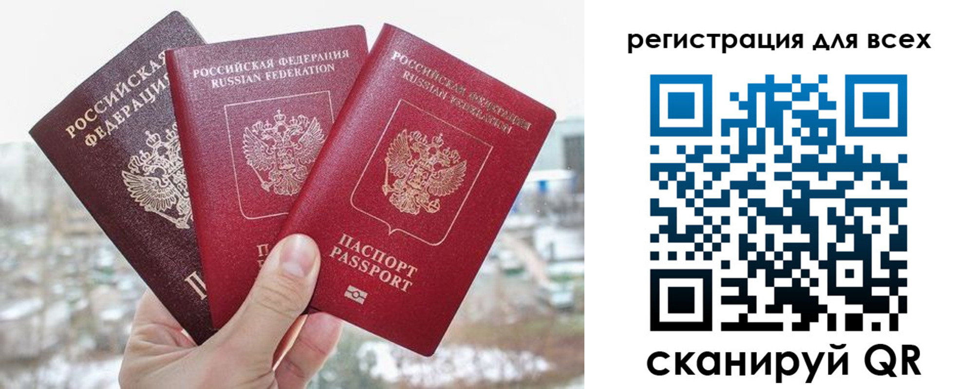 временная регистрация законно в Будённовске