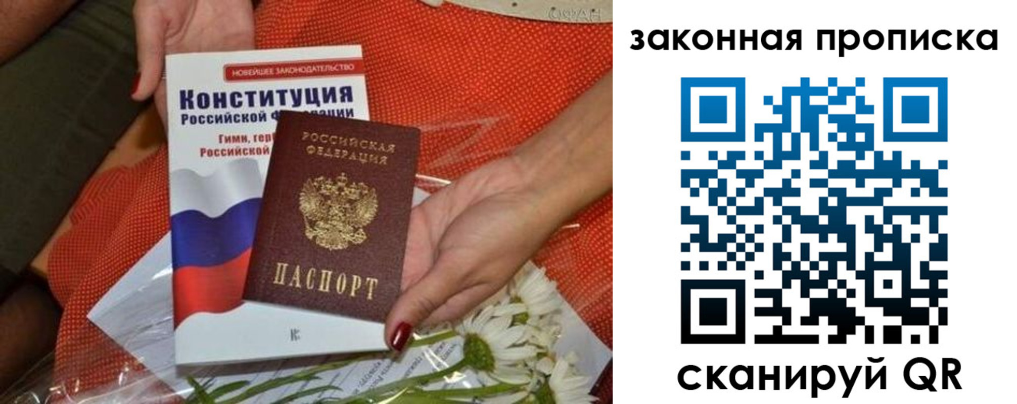 временная регистрация в квартире в Будённовске